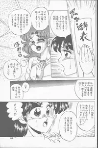 Comic Hana Ichimonme 1991-10
