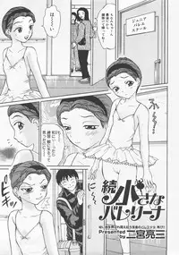 COMIC Megastore H 2007-12