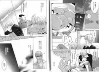 B-BOY Phoenix 13 Tenishoku Tokushū