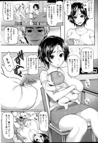 COMIC HANA-MAN 2013-02