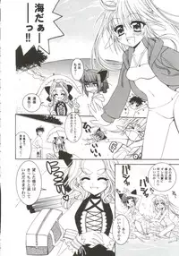 [Anthology] Gals XXX.HG