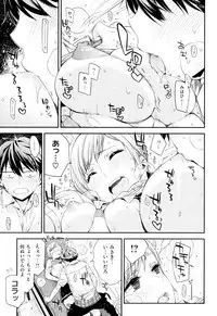 COMIC X-EROS #24 2014-12