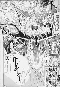 (C59) [Ekitai No Tomosha (Shachi)] Hakudaku Enbu (Love Hina)