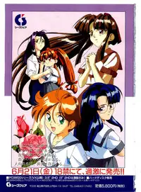 BugBug 1996-06 Vol. 28