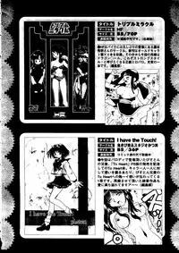 [Anthology] Pai;kuu Dainijuuichigou (Various)