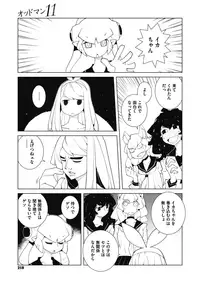 COMIC Megastore Alpha 2018-01 [Digital]