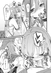 (C82) [Cloud Palette (Akanagi Youto)] DELICIOUS Rice (Touhou Project)