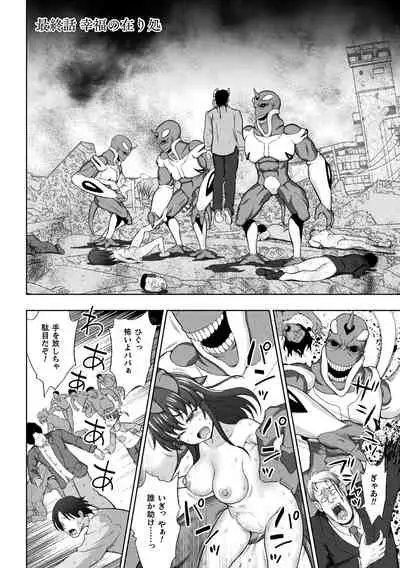 Kousou Senki Christia