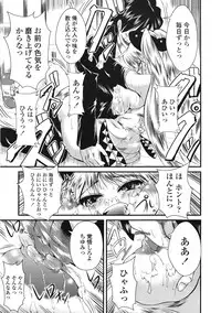 COMIC Tenma 2009-01 Vol. 128