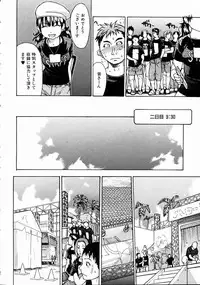 COMIC AUN 2004-10 Vol. 101