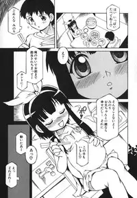 COMIC Moe Hime Vol. 1