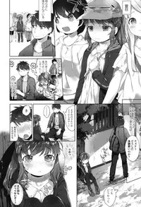 [Mutou Mato] my little lady [Digital]