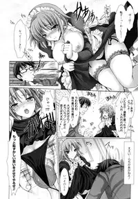 [Kizuki Aruchu] Maid Yome - Maid Bride