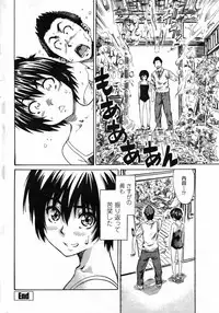 COMIC Penguin Club 2009-04 Vol. 272