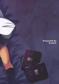 (C87) [Xration (mil)] MIXED-REAL Union (Zeroin)