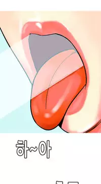 Hooker Ch.1-36 (English) (Ongoing)