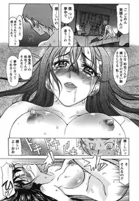 [Amayumi] Ore dake no Kanojo - Only my sweetheart