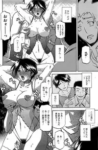 COMIC HOTMiLK 2012-08