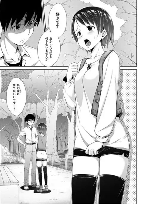 COMIC HANA-MAN 2016-04