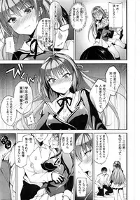 COMIC Shitsurakuten 2016-08