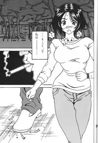 (C78) [RPG COMPANY 2] Kokuin 3 (Oh my goddess!)