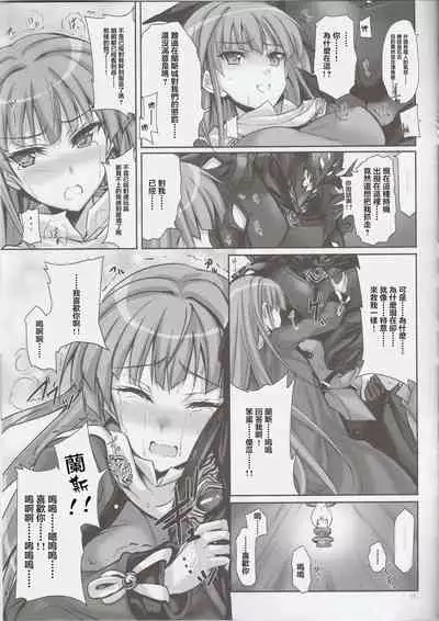 Anata no, Yasashikute Daisuki na Onee-chans. | 溫柔賢惠的姐姐 送給最愛她們的你。