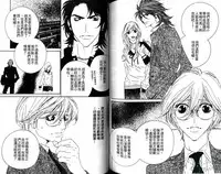 [Ougi Yuzuha] DARLING | 達令 [Chinese]