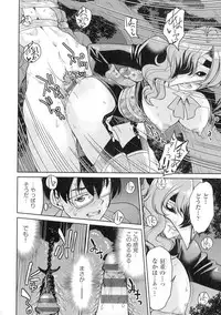 Kunoichi Inbaku Taisen