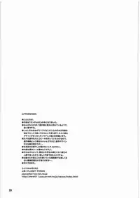 (COMIC1☆4) [PLANET PORNO (Yamane)] Spiritual Healing (Gundam Unicorn)