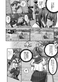 COMIC Reboot Vol. 02