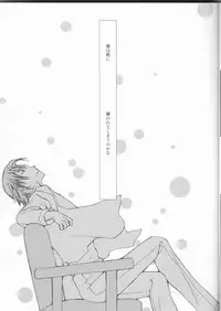 (HaruCC19) [Daylight (Ren Mizuha)] Seraphic Girl (Kill la Kill)