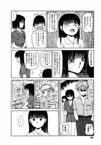 [SABE] Sho Taiken Hakusho (Last Volume)