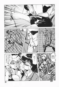 [Shimokata Kouzou] Nacht Ritter