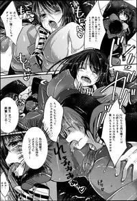 COMIC Maihime Musou Act. 06 2013-07