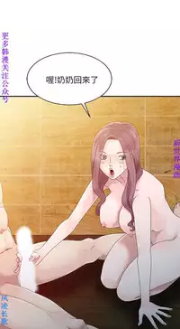 噓!姊姊的誘惑1-7【韩漫】中文