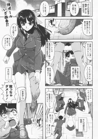 COMIC Megastore H 2007-12