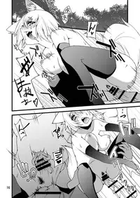 (Kouroumu 8) [SUZUNA JCT (Matsuyuki Kabun)] Momiji-mangekyo (Touhou Project)