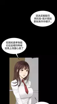 制作人 8-11话 Chinese