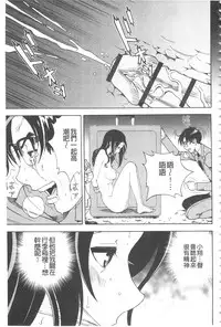 [U-Jin] Bokinbako 2 [Chinese]