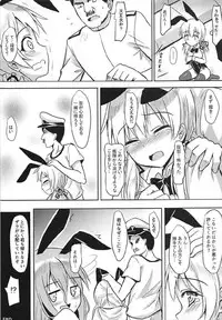 (COMIC1☆12) [Milkshake Work (Milkshake)] Doitsu Kanmusu Soushuuhen (Kantai Collection -KanColle-)