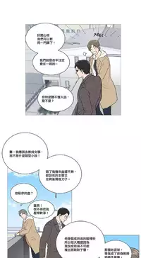 [The Jinshan] Sadistic Beauty Ch.1-43 [Chinese] [17汉化]