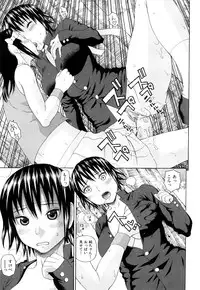 [Dakouin Saburou] Taiikikaikei Oshiegogui