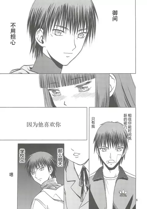 blue snow blue scene.13