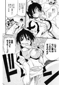 COMIC Potpourri Club 2007-01