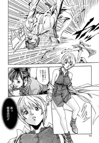 [Haruki] Kisei Juui Suzune 1