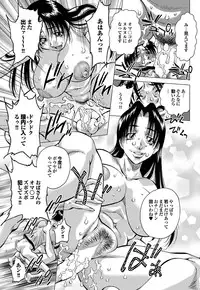 COMIC Purumelo 2010-12 [Digital]