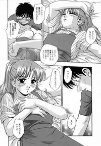 [Kirara Moe] Ranman Shifuku No Itadaki