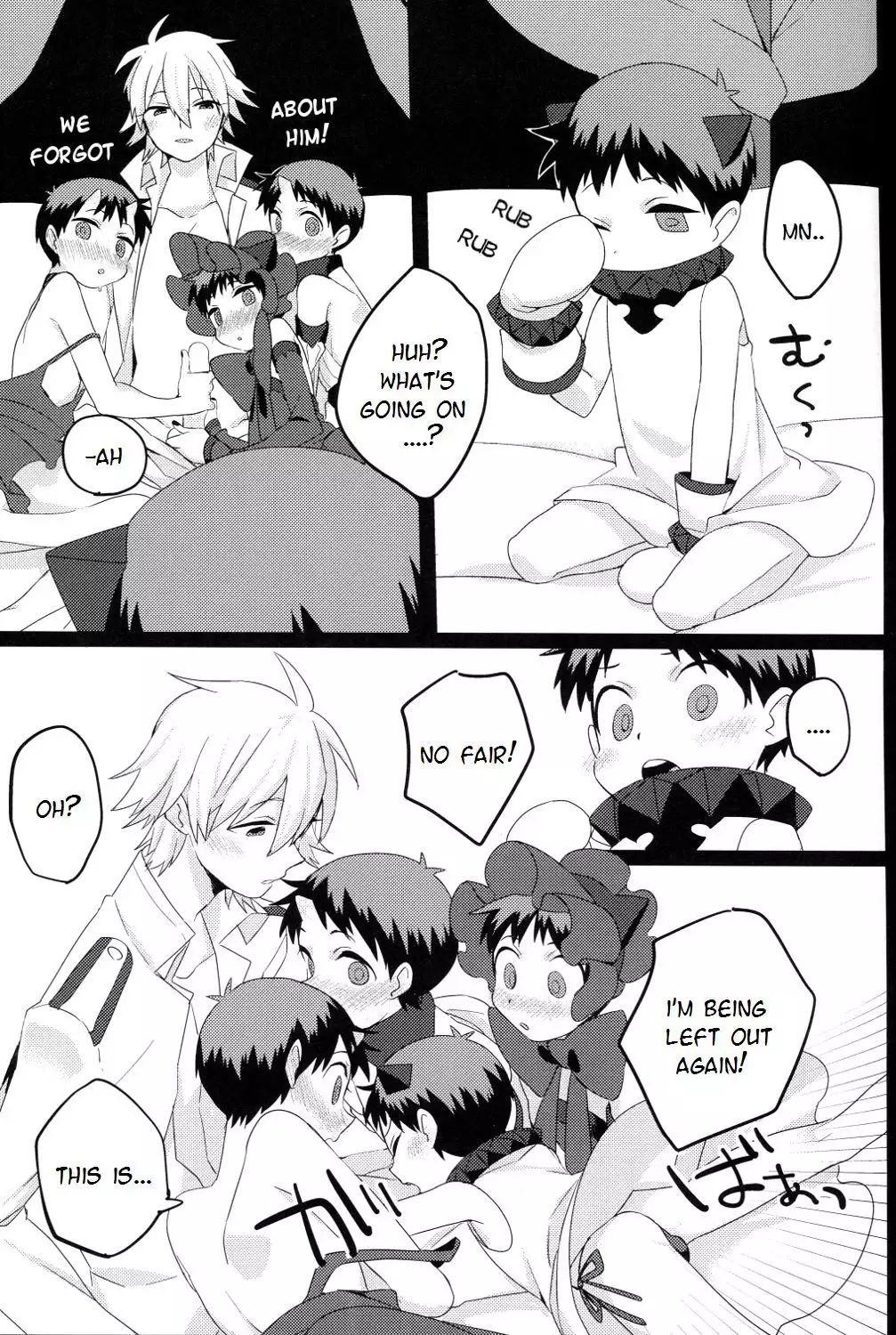 Shinkai Seikatsu | Sea Life