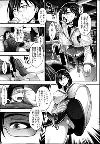 (circle roman hikou) JK5人、性癖乱れ咲きっ!! (comic shingeki 2014 09)