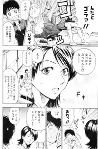 COMIC Men's Young 2006-11